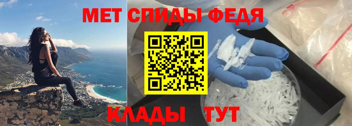Аргун  АМФЕТАМИН VHQ  АМФЕТАМИН  Вход с VPN 