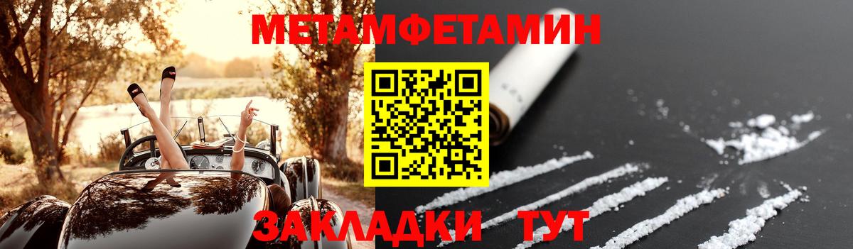 Амфетамин 98% Аргун