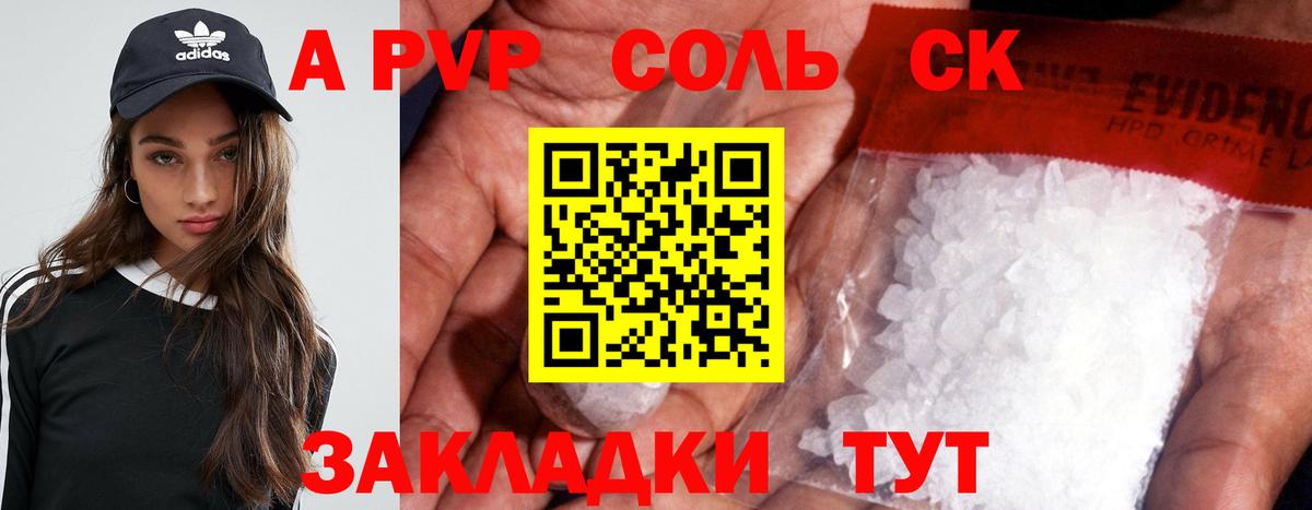Экстази  ГАШИШ  Вход с VPN  Аргун  МЕФ кристаллы 