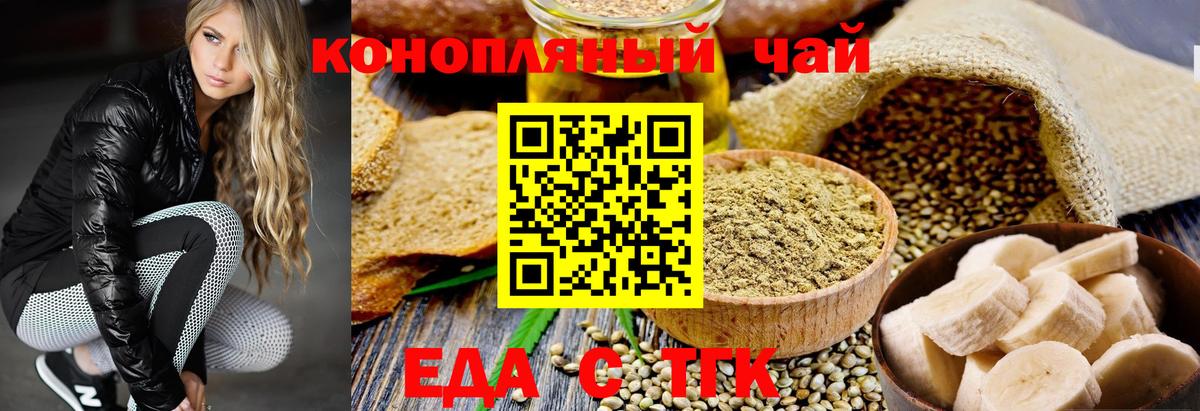 Аргун  Canna-Cookies марихуана  Вход с VPN 