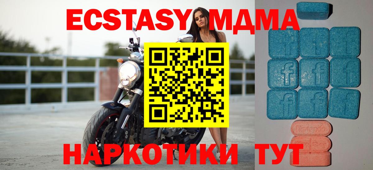 Ecstasy Cube Аргун