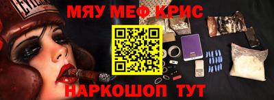 альфа пвп VHQ Апшеронск