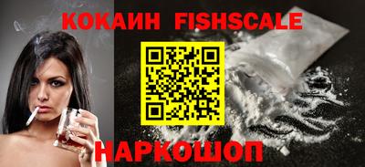 кокаин колумбия Апрелевка
