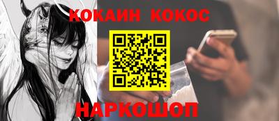 альфа пвп VHQ Апшеронск