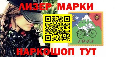 альфа пвп VHQ Апшеронск