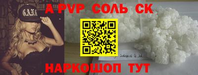 винт Аргун