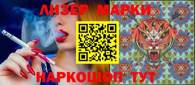 кокаин колумбия Апрелевка
