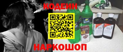 альфа пвп VHQ Апшеронск