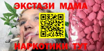 винт Аргун