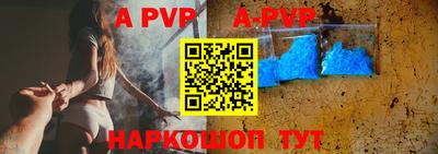 винт Аргун