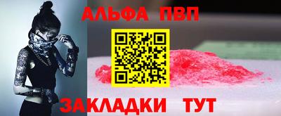 винт Аргун