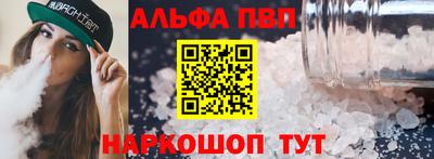 винт Аргун