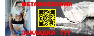 винт Аргун