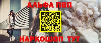 кокаин колумбия Апрелевка