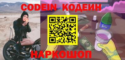 альфа пвп VHQ Апшеронск