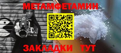 альфа пвп VHQ Апшеронск