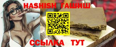 альфа пвп VHQ Апшеронск