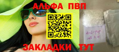 кокаин колумбия Апрелевка