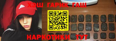 винт Аргун