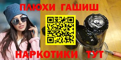 винт Аргун