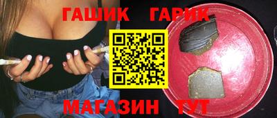 альфа пвп VHQ Апшеронск