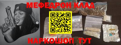 альфа пвп VHQ Апшеронск