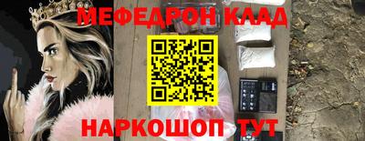 альфа пвп VHQ Апшеронск