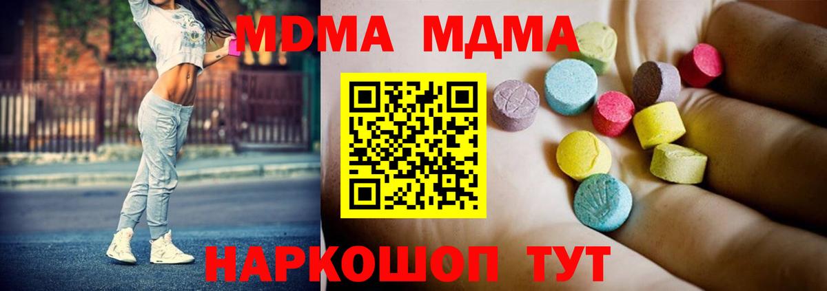 Аргун  МДМА молли  Вход с VPN  МДМА VHQ 