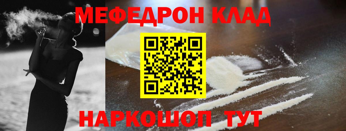 Аргун  купить наркоту  Вход с VPN  Меф  Меф VHQ  Меф мука 