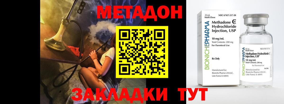 Аргун  кракен ТОР  Вход с VPN  МЕТАДОН methadone  Метадон methadone 
