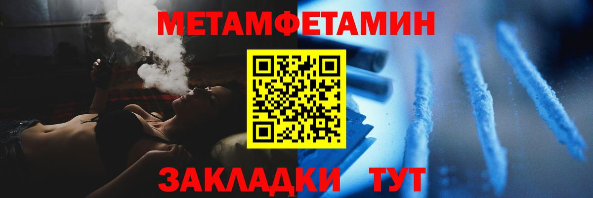 Аргун  Первитин пудра  Вход с VPN 