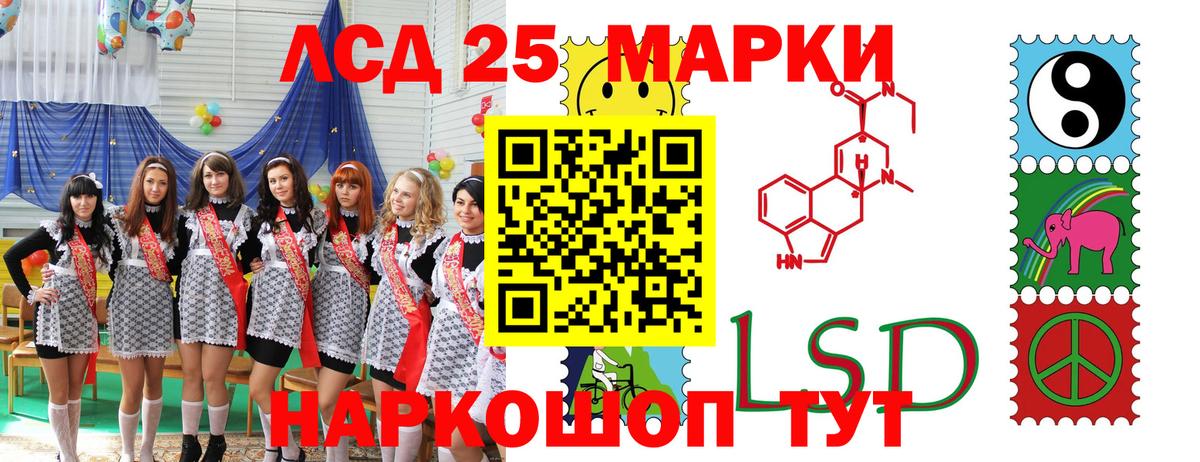 Аргун  купить наркотики сайты  Вход с VPN  Наркотические марки 1,8мг 