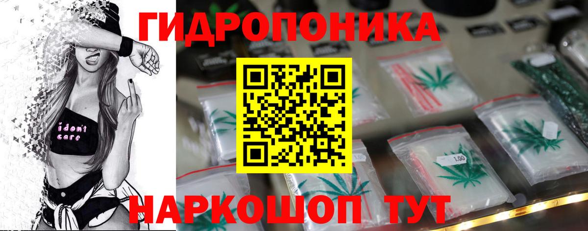 Канабис Amnesia Аргун