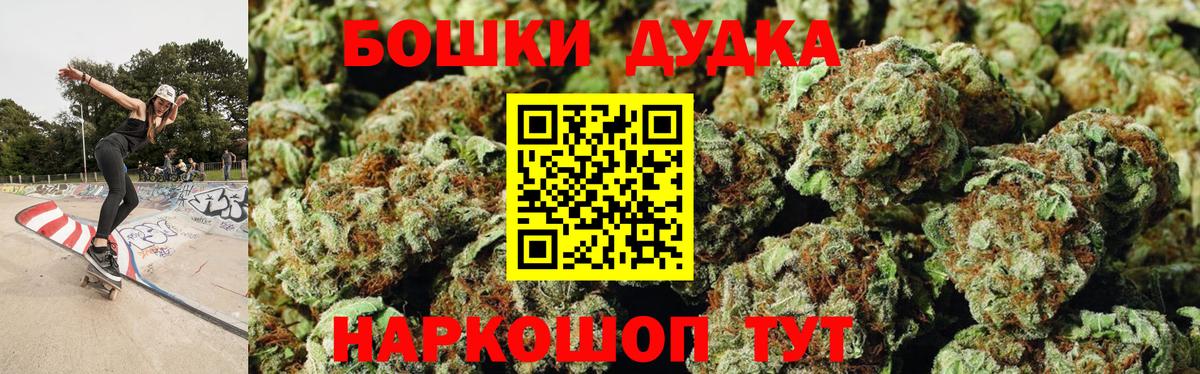 Аргун  Шишки марихуана OG Kush  Марихуана Amnesia  Вход с VPN  Бошки марихуана LSD WEED  МАРИХУАНА OG Kush 